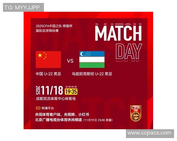 中国队与乌兹别克斯坦历史交锋回顾及战绩分析