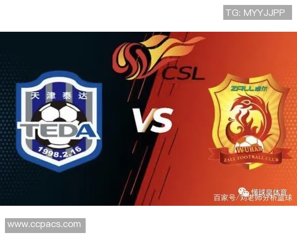 武汉卓尔与浙江绿城第二回合较量前瞻分析及胜负预测