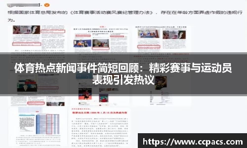 333体育官网